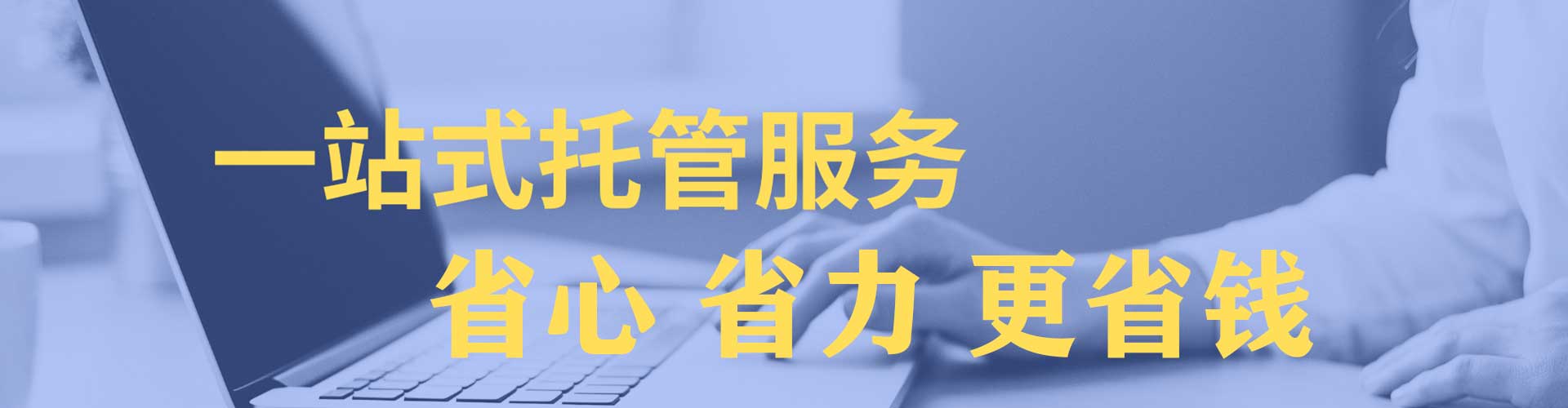 珲春sem竞价