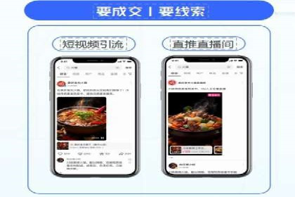 搜索开户返点实战攻略：案例分享赚钱技巧